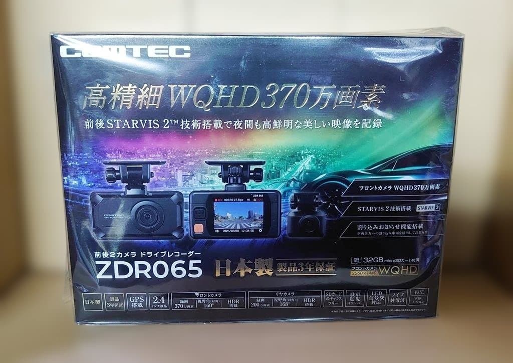 新品 COMTEC ドライブレコーダー ZDR065 + HDROP-14