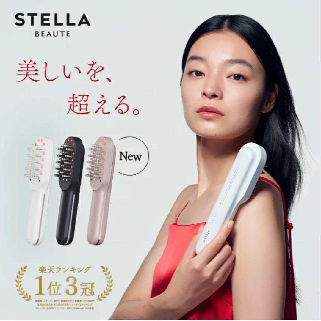 レーザー&EMSリフトブラシPRO2.0 ステラボーテ　　ニースローズピンク