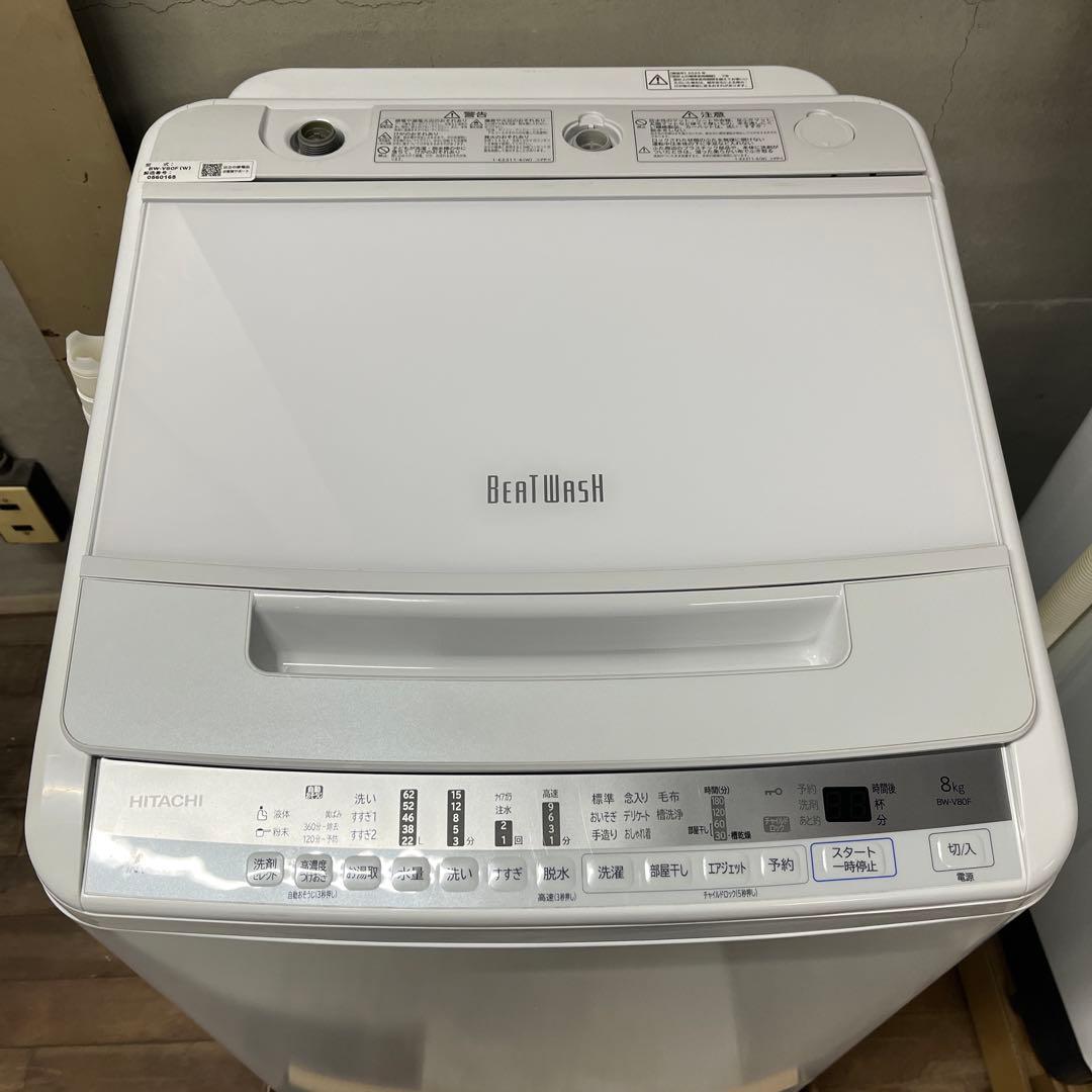 美品⭕️日立 BW-V80F 縦型洗濯機　分解洗浄済み⭕️
