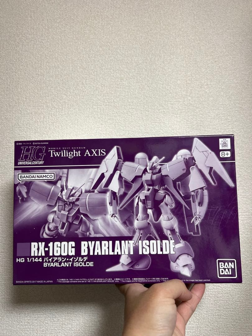 HG 1/144 バイアランイゾルデ
