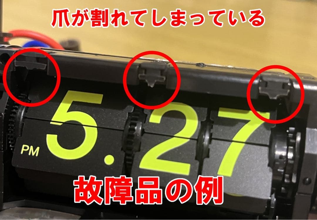 インテリア時計 Yoshinori