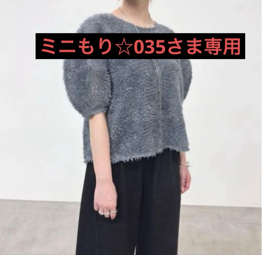 NUS トップス