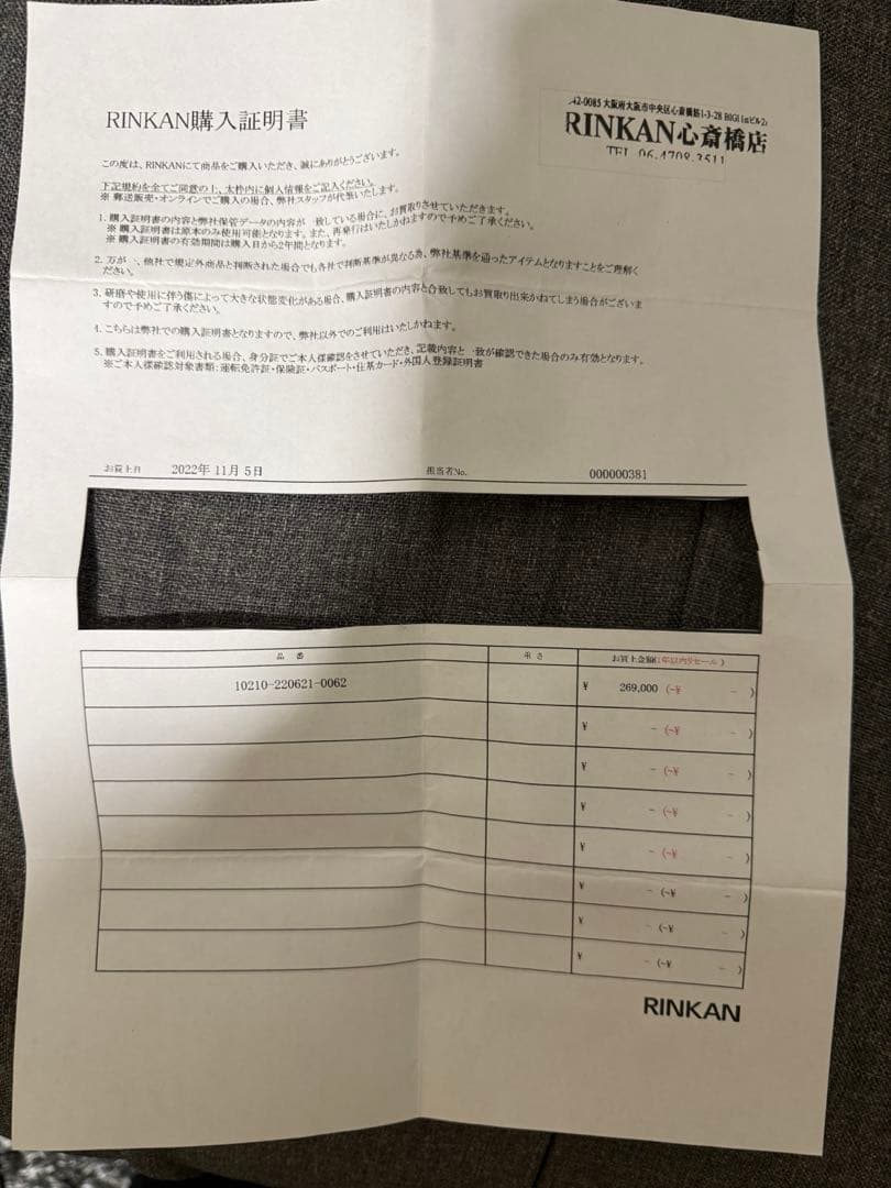 ここあ