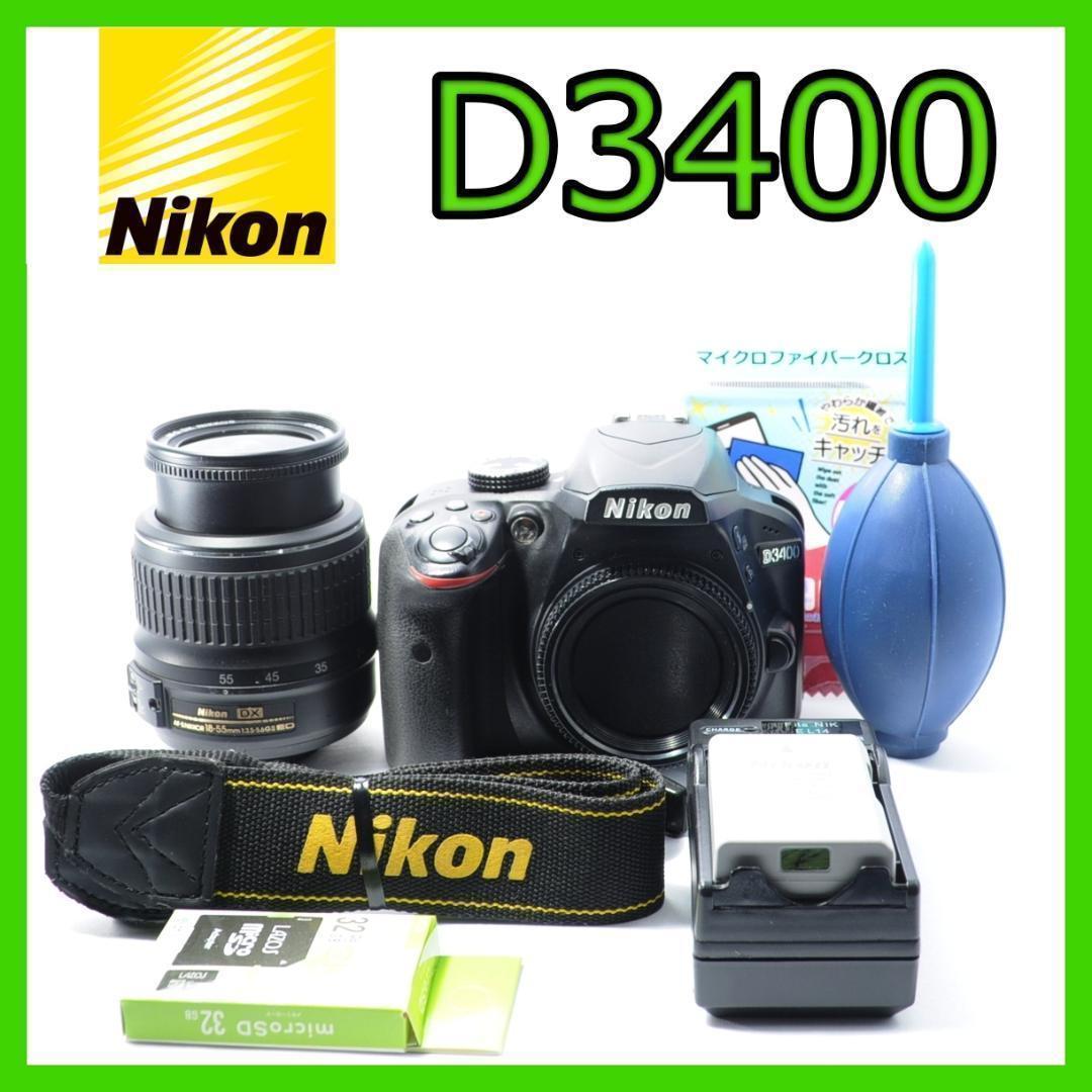 家族を綺麗に残す❗️Nikon D3400✨️スマホ転送できて届いてすぐ使える✨