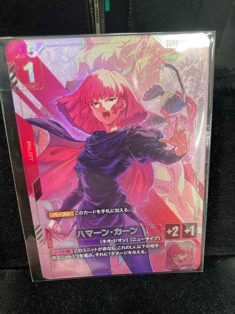ガンダムカードゲーム　ハマーン・カーン　プロモ