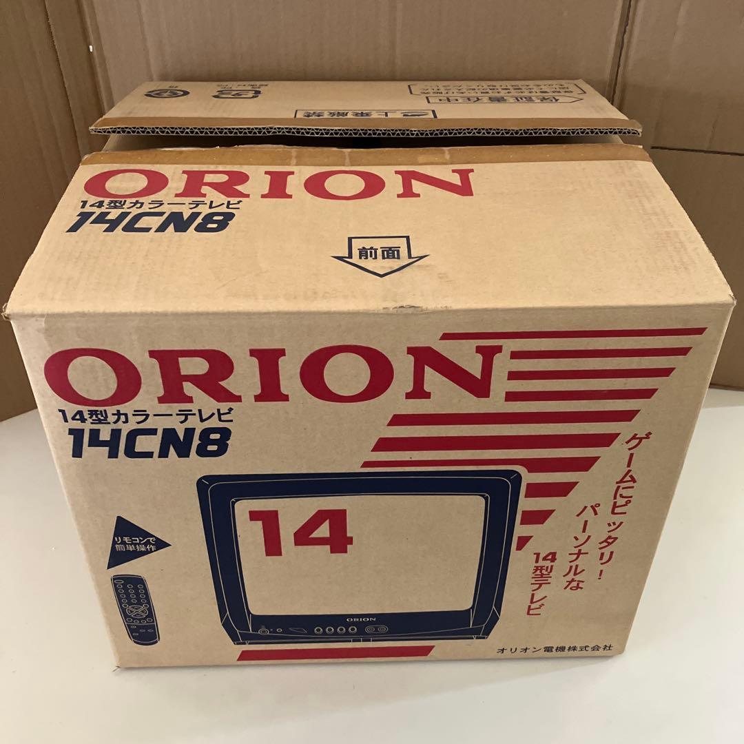 オリオンカラーテレビ　14CN8未使用