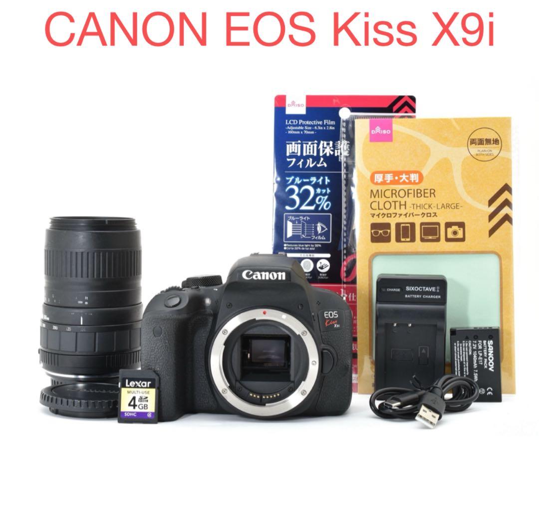 canon kiss x9i望遠レンズセット/SIGMA 100-300mm