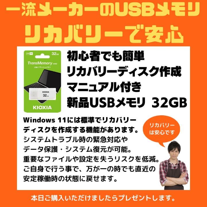 【指紋認証 i7×16GB×新品SSD✨】東芝／豪華アプリ／すぐ使える✨TA42