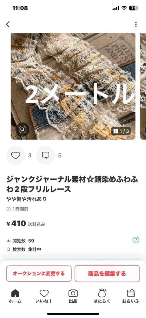 その他 koko72