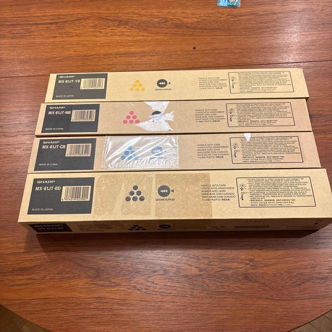 シャープ MX-61JT トナーカートリッジ4点セット