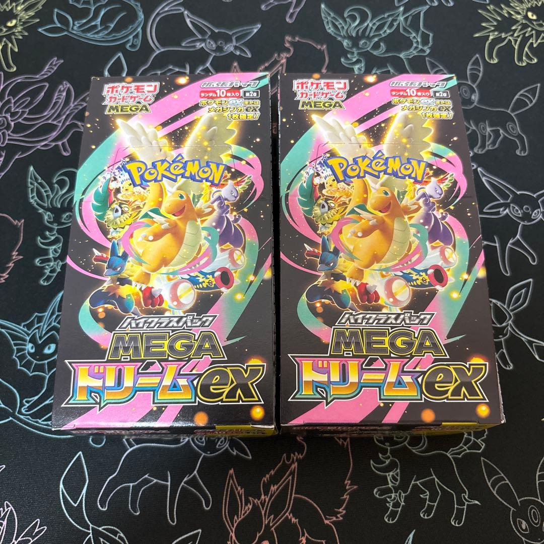 ポケモンカードMEGAドリームex 2BOX新品未開封シュリンクなしぺりぺりあり