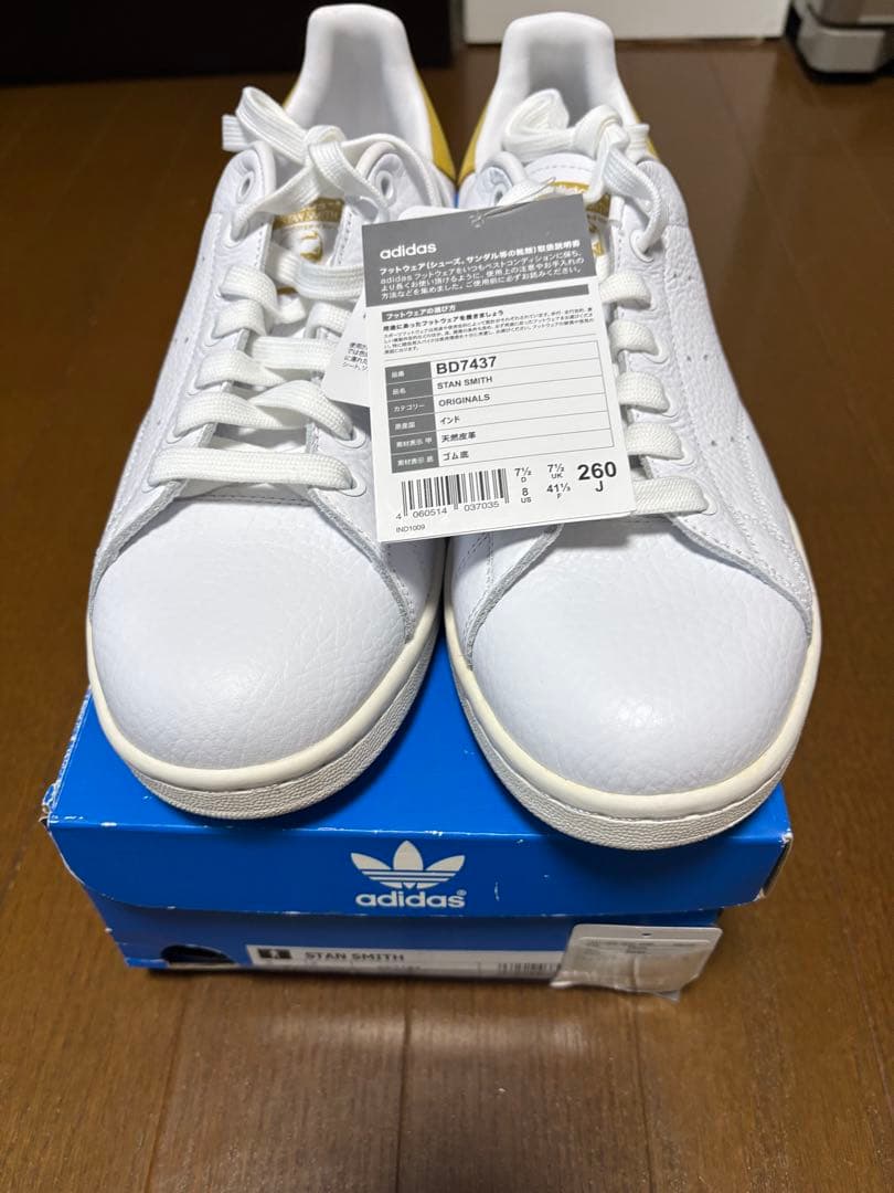 ひで様adidasStan Smith ユナイテッドアローズ ホワイト／ベージュ