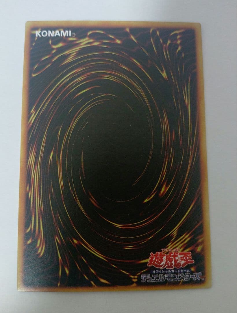 回転さん専用