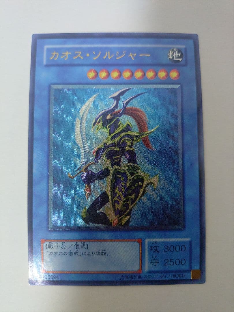 回転さん専用