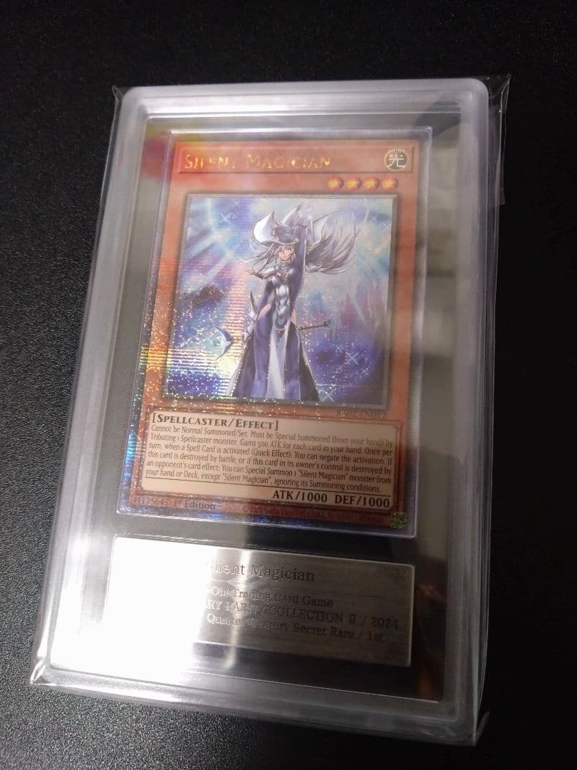 【ARS9】沈黙の魔術師　サイレントマジシャン