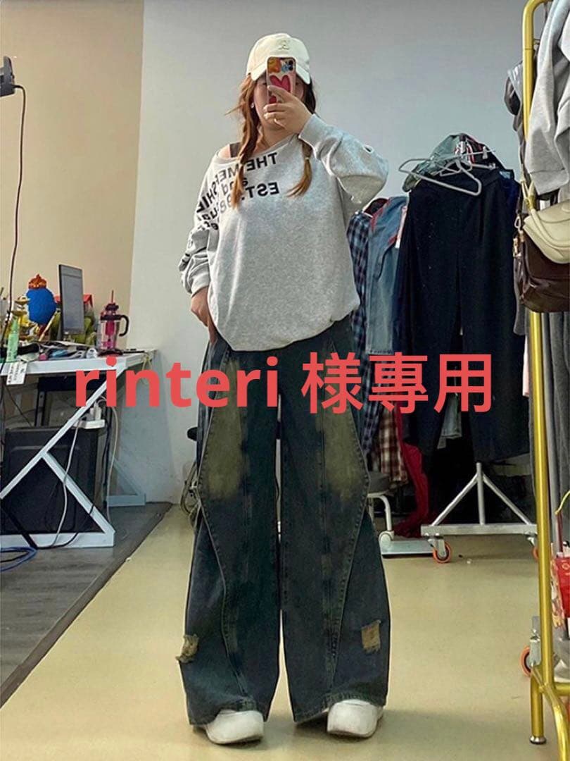 rinteri 