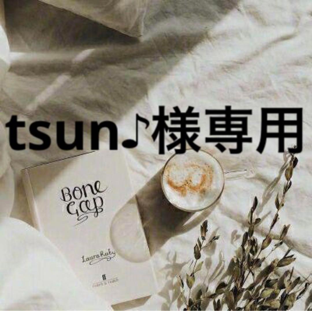 tsun♪　1001