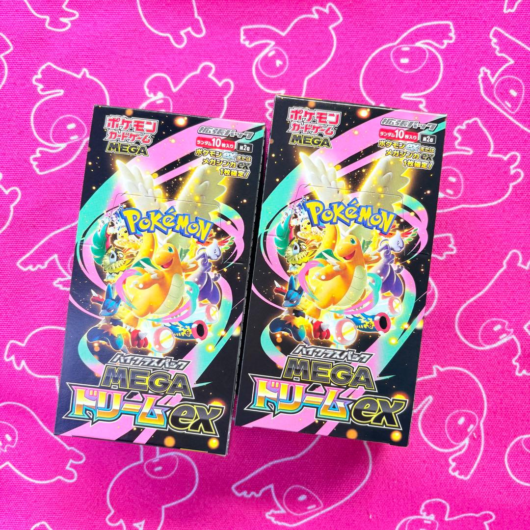 ★2個セット★ ポケモンカード ポケカ ハイクラスパック MEGA ドリームex