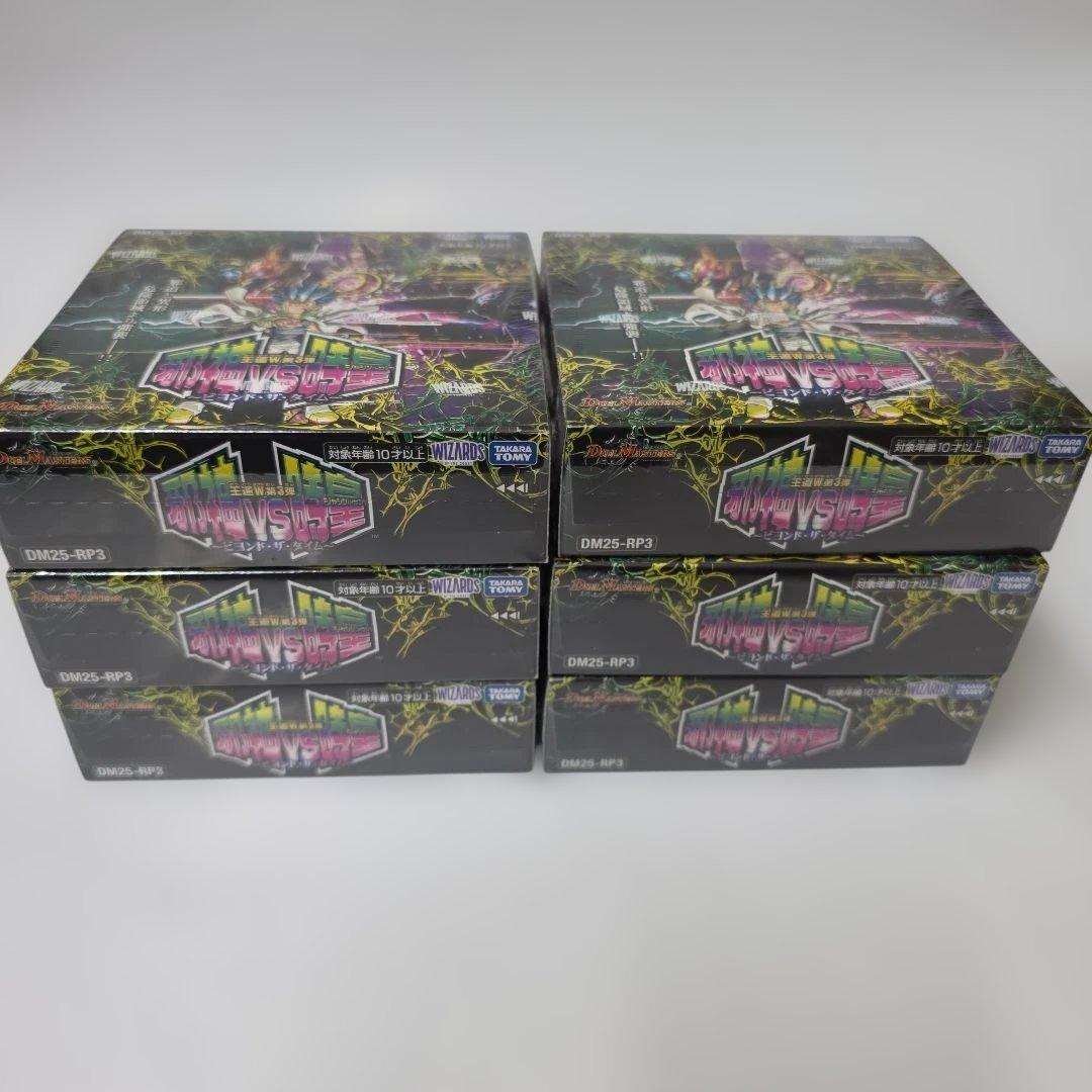 デュエル・マスターズ　ビヨンド・ザ・タイム 6BOX【新品シュリンク付き】
