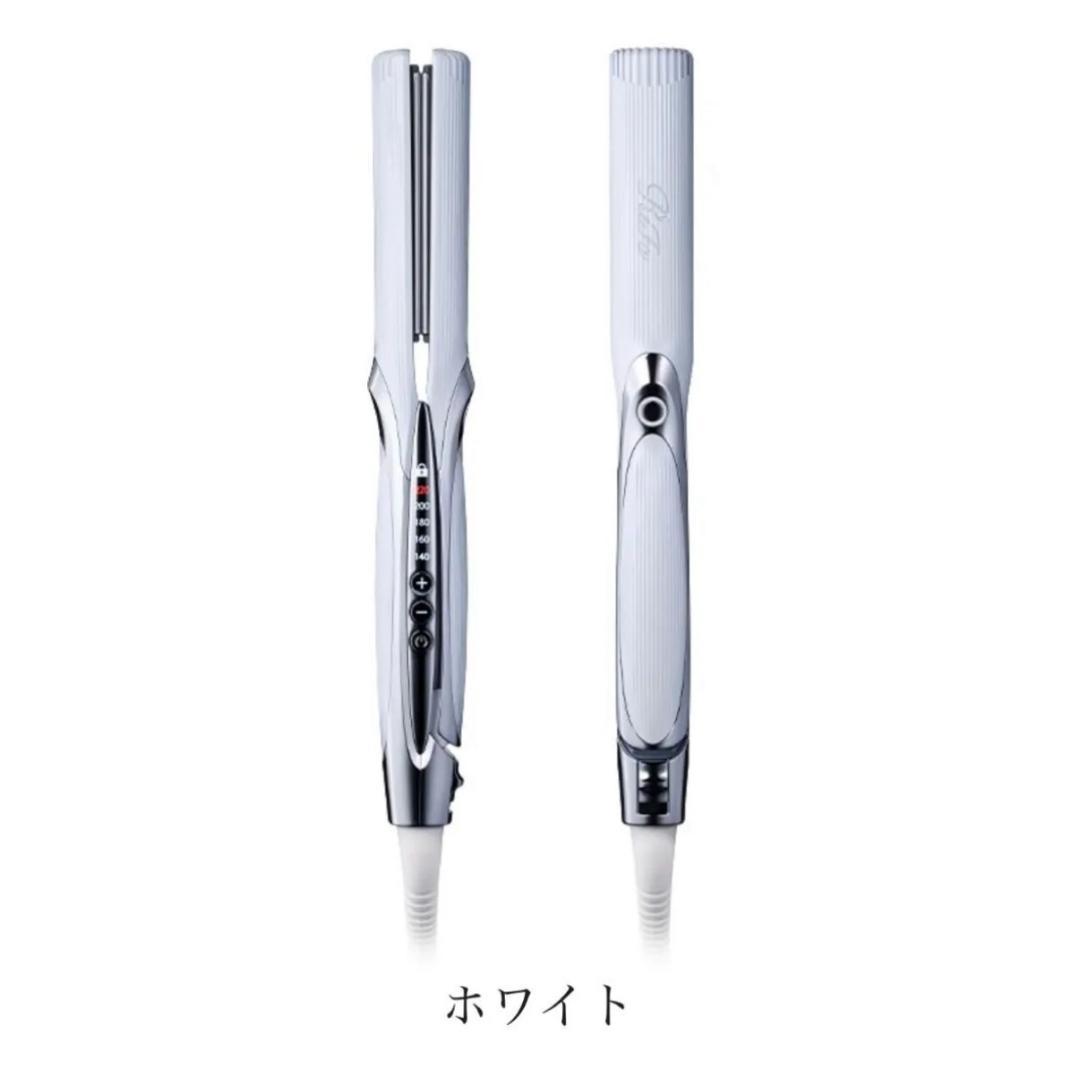 ReFa リファストレートアイロン プロ ホワイト 新品未使用