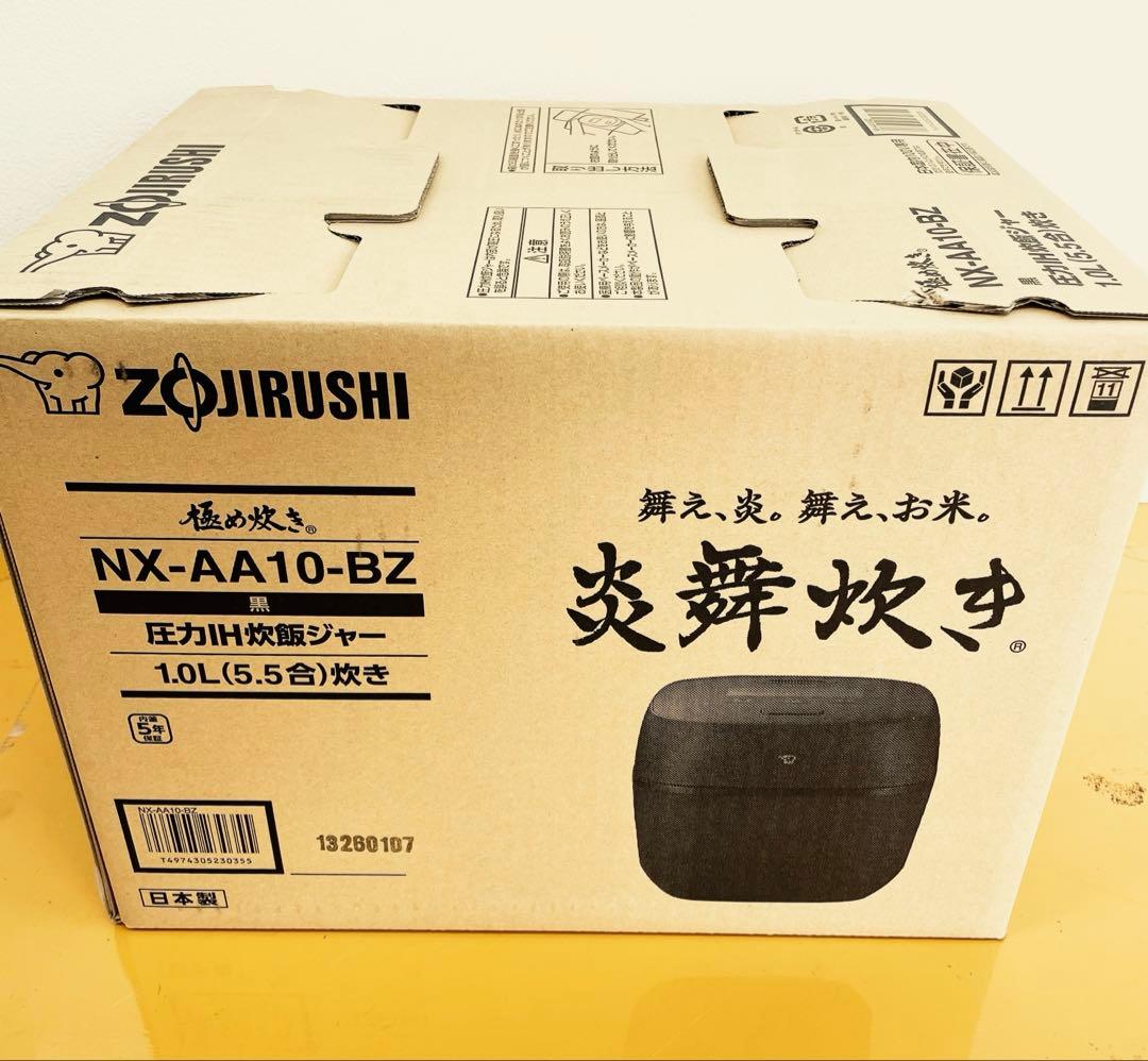 【38】象印　圧力IH炊飯ジャー　NX-AA10-BZ