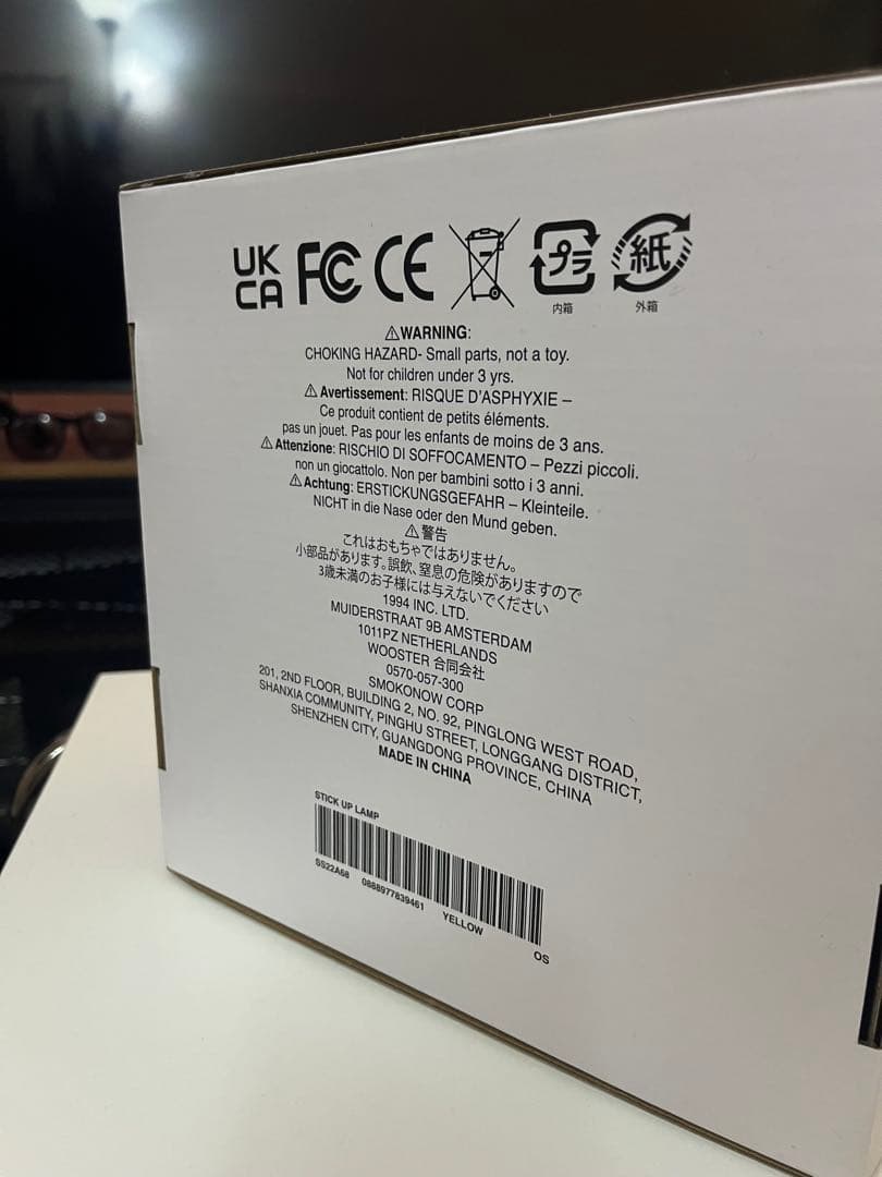 その他 Supreme Sticky Note Molded Lamp