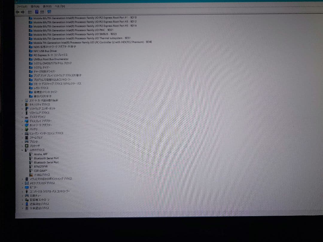 東*ー様 dell latitude 7480 タッチパネルモデル