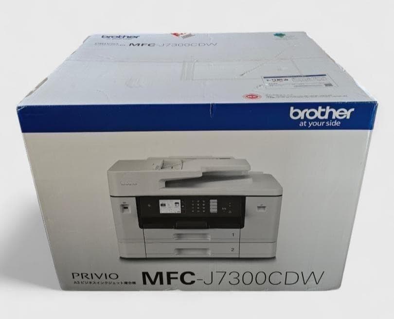 ブラザー インクジェット複合機 MAXIDRIVE