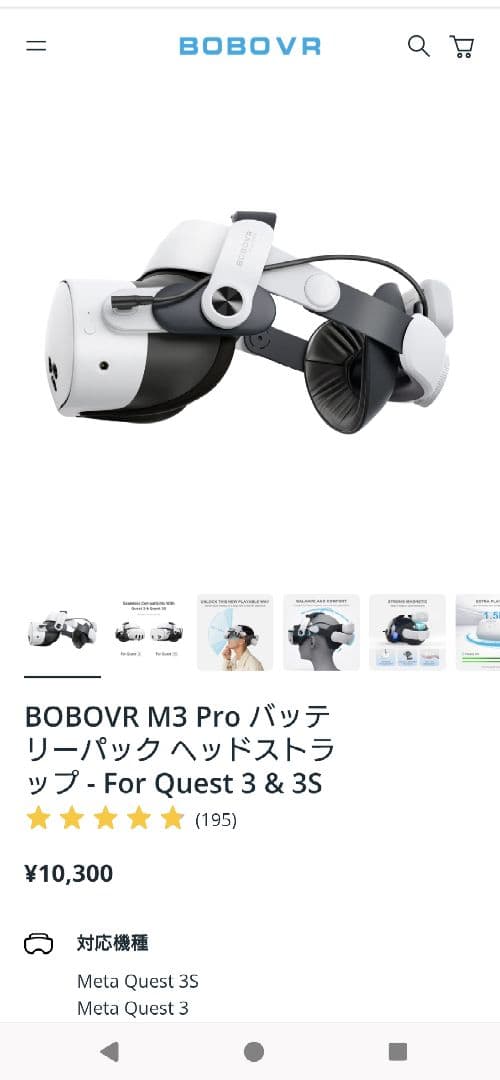  quest3s アクセサリー付