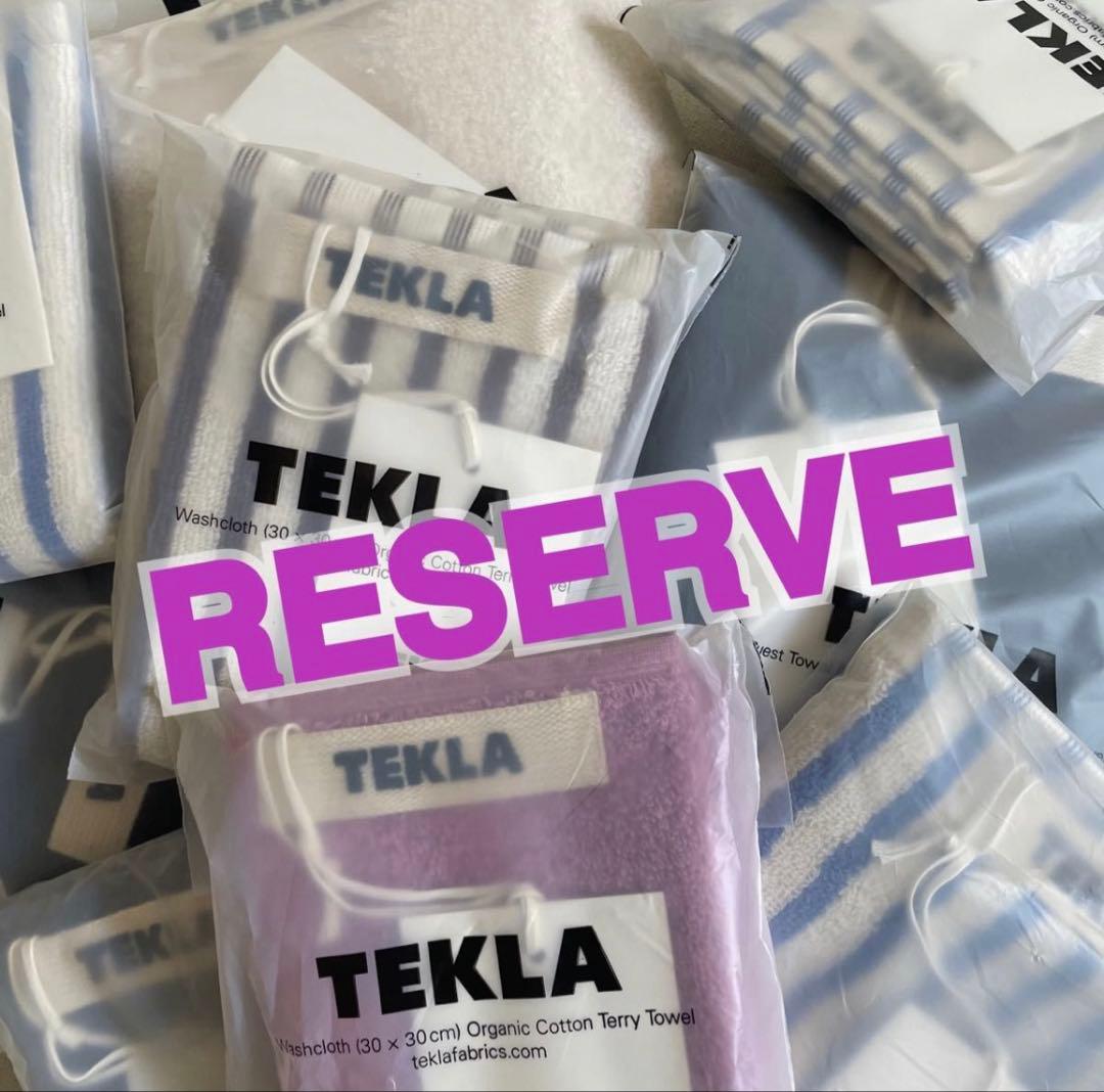【断捨離中】TEKLA バスマット 2枚