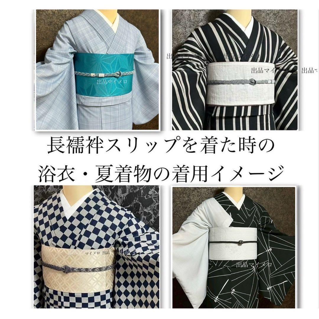 浴衣　綿麻　粋な夏着物　菊柄　黒　献上柄　半幅帯　2点　0704⑤