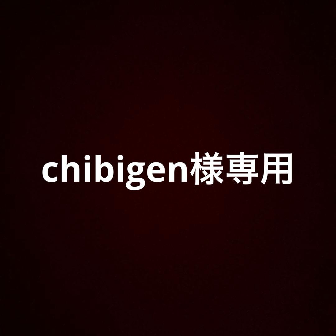 スイスオルゴール REUGE 入会証明カード