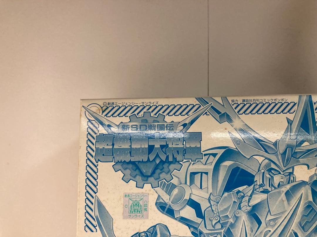 は*こ様 即購入可　新品未開封　天鎧王　ゴールド　メッキ