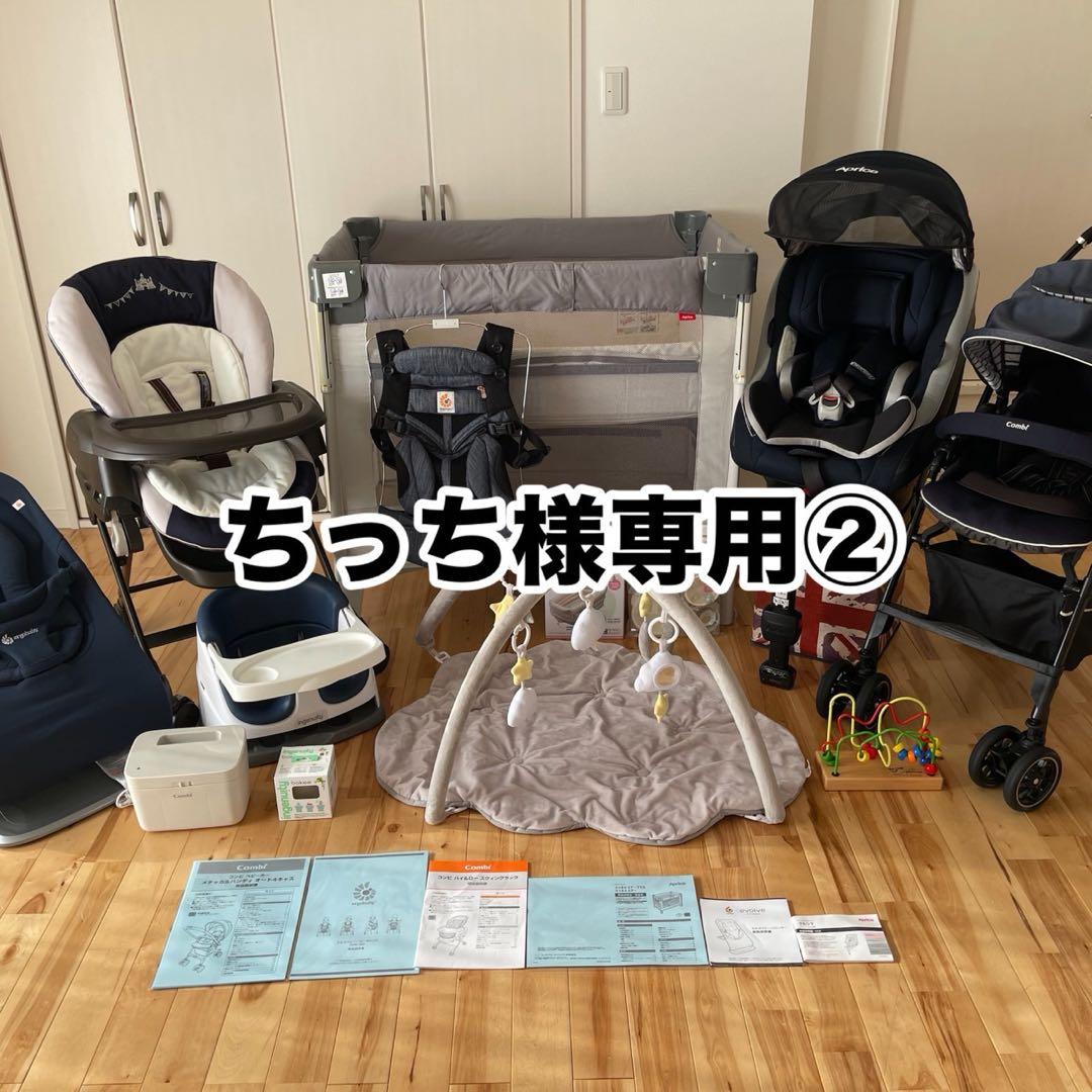 ちっち②