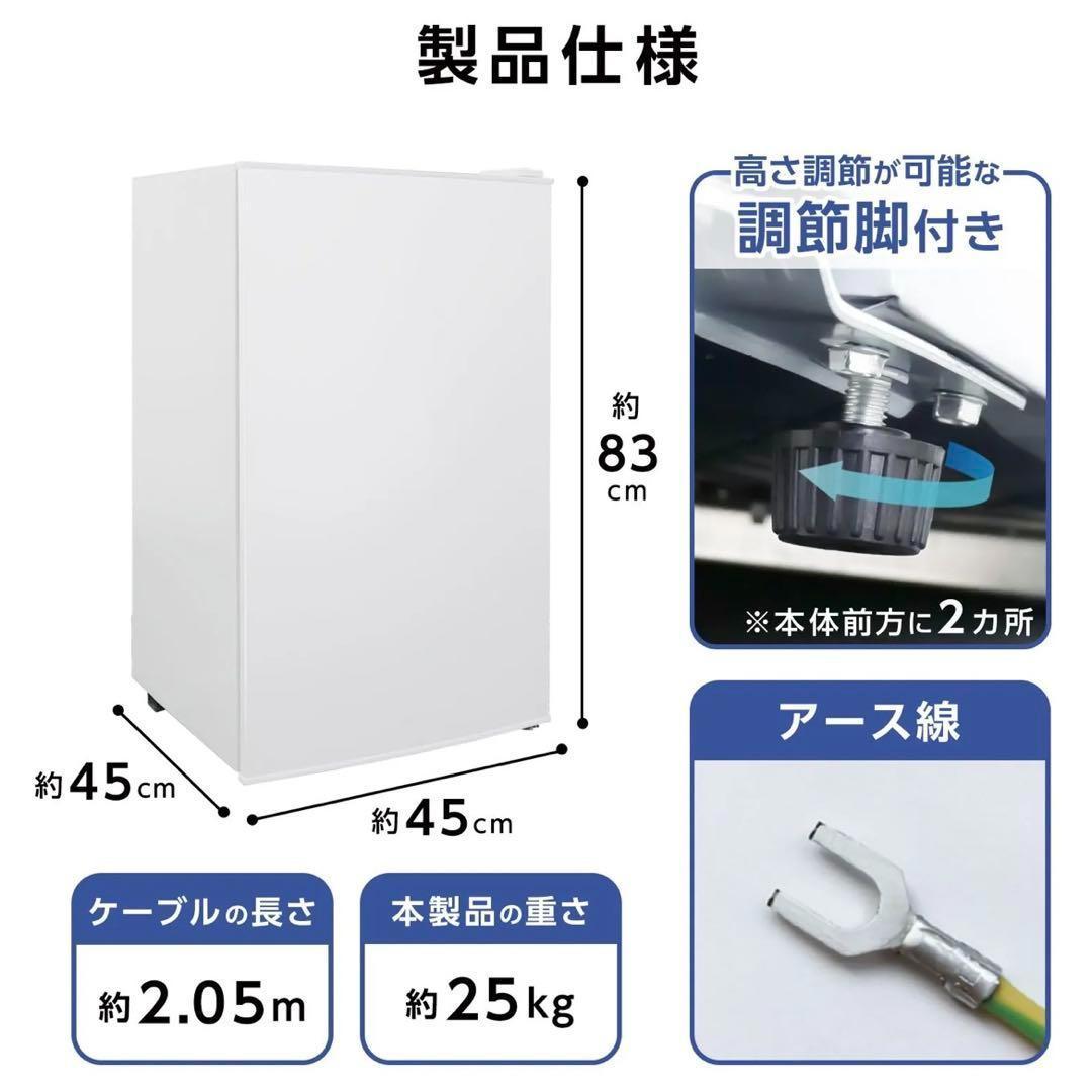 【新品】冷凍庫 60L 大容量 スリム 小型 省エネ セカンド冷凍庫 直冷式 白