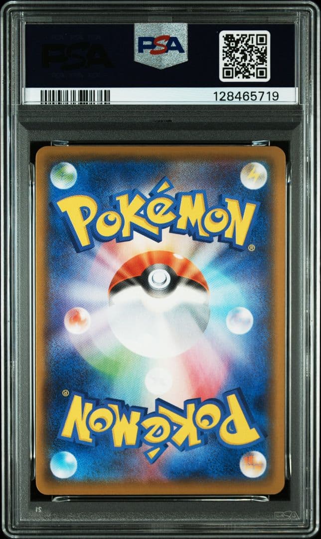 2021 ポケモン ピカチュウ V union Vユニオン PSA10 4連番