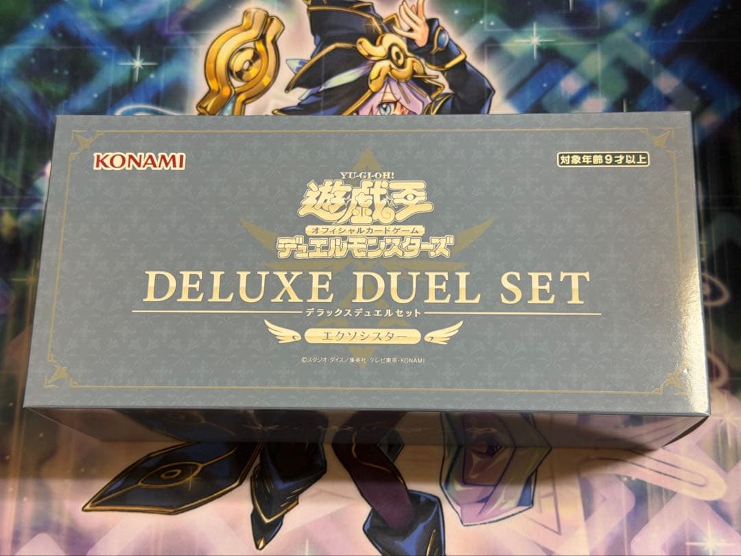 未開封未使用　遊戯王 デラックスデュエルセットエクソシスター