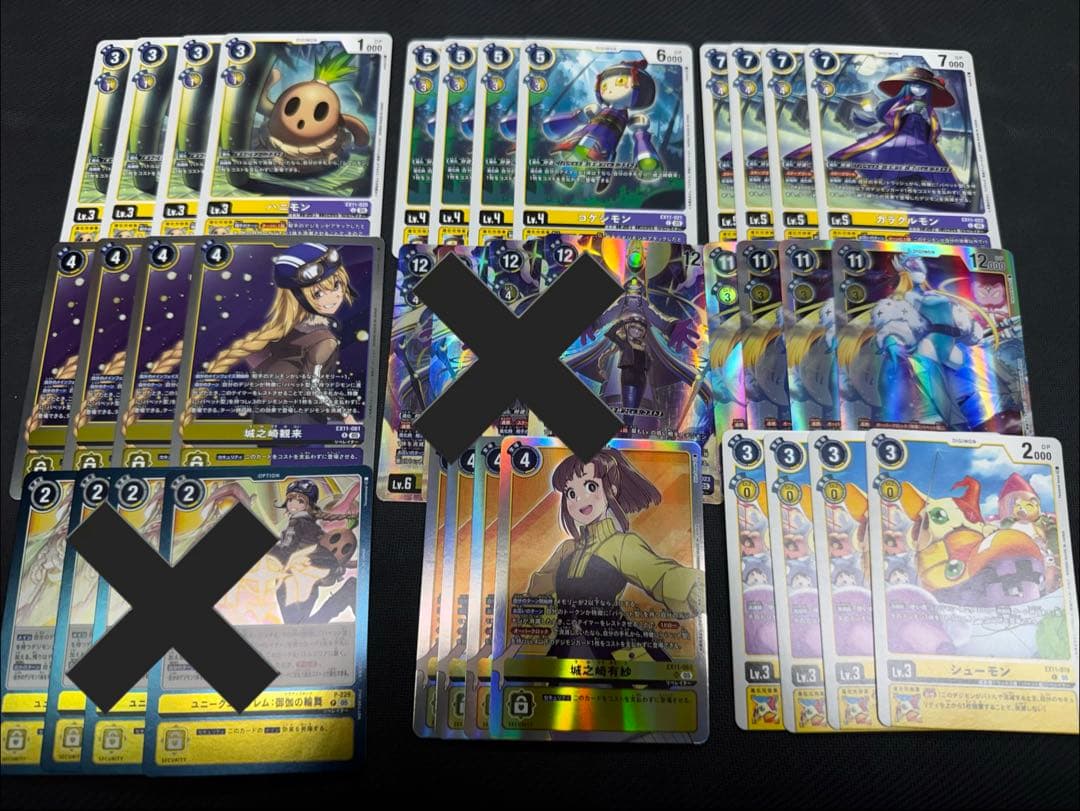 デジモンカード サンドリモン カグヤモン 関連セット 4コン EX-11