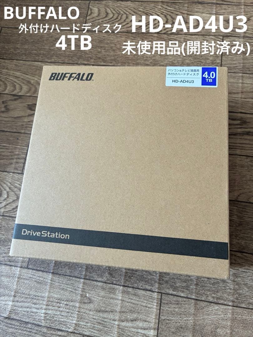 BUFFALO外付けハードディスク4TB HD-AD4U3