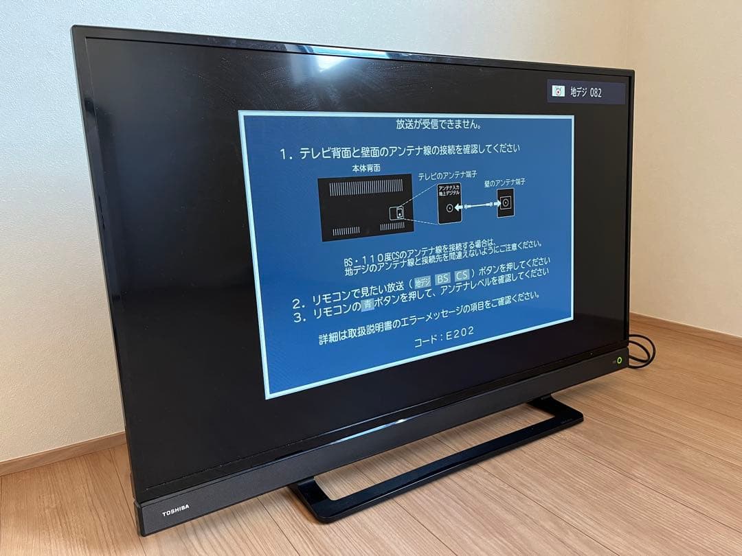東芝　REGZA 40S21 40インチ