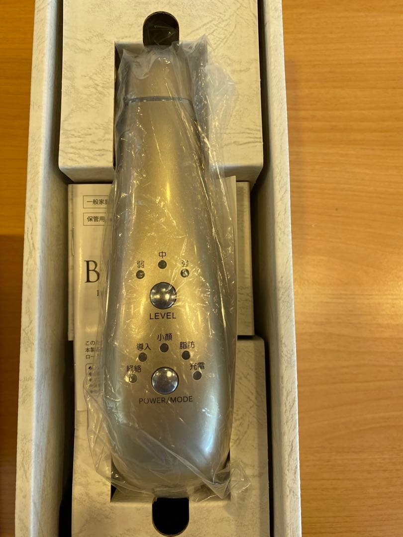 BML美顔器