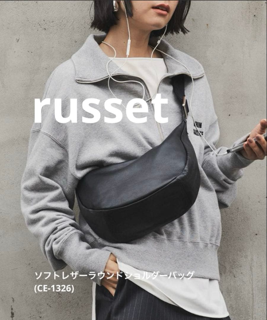 russet ソフトレザーラウンドショルダーバッグ(CE-1326)