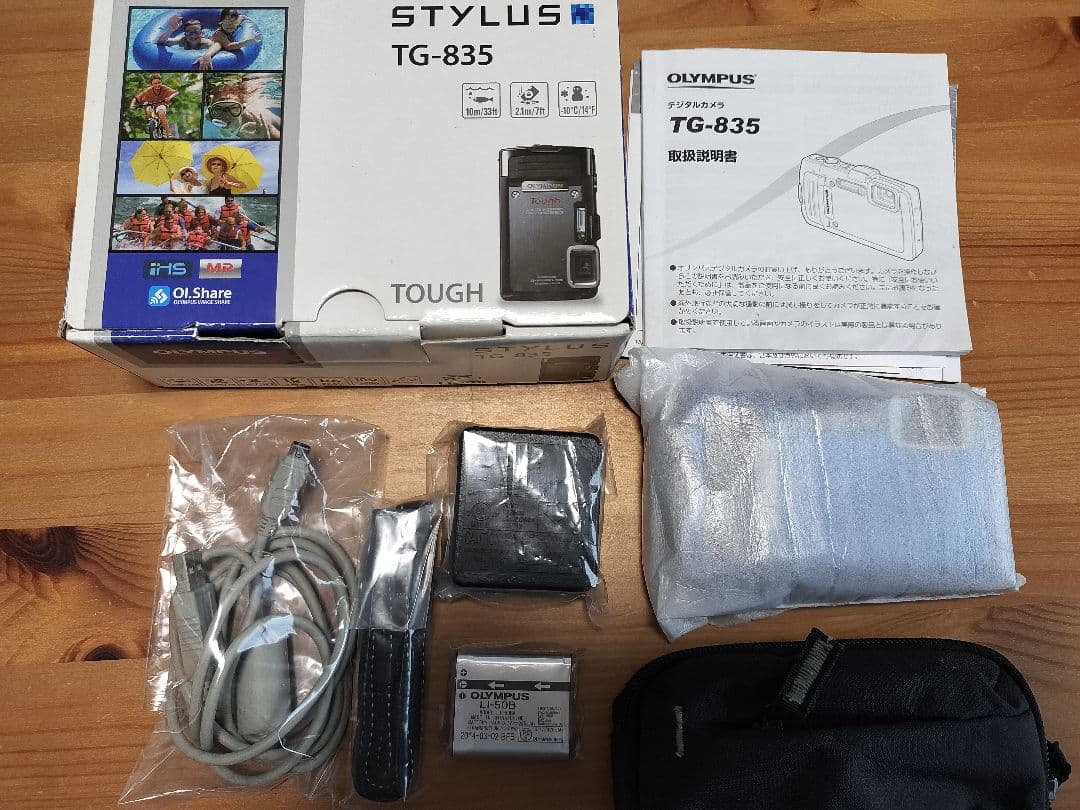 OLYMPUS STYLUS TG-835 Tough デジタルカメラ