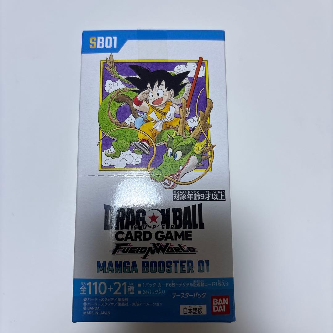 マンガブースター mangabooster01 1BOX テープカット