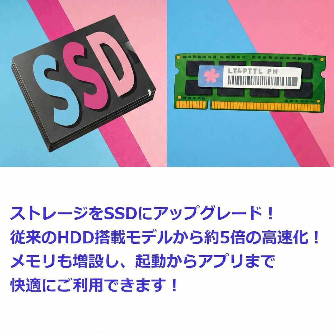 Core i7！Windows11/Office/AI搭載ノートパソコン N17