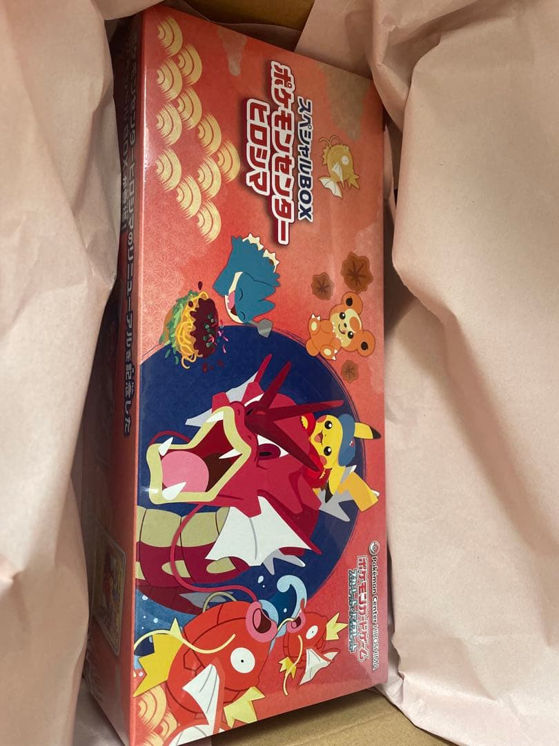 ポケモン　スカーレット＆バイオレット スペシャルBOX ポケモンセンターヒロシマ