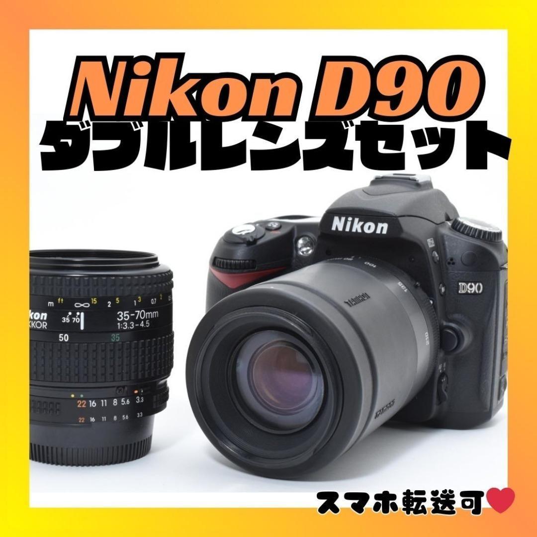 ❤️記念モデル❤️Nikon D90❤️ ダブルズームキット❤️