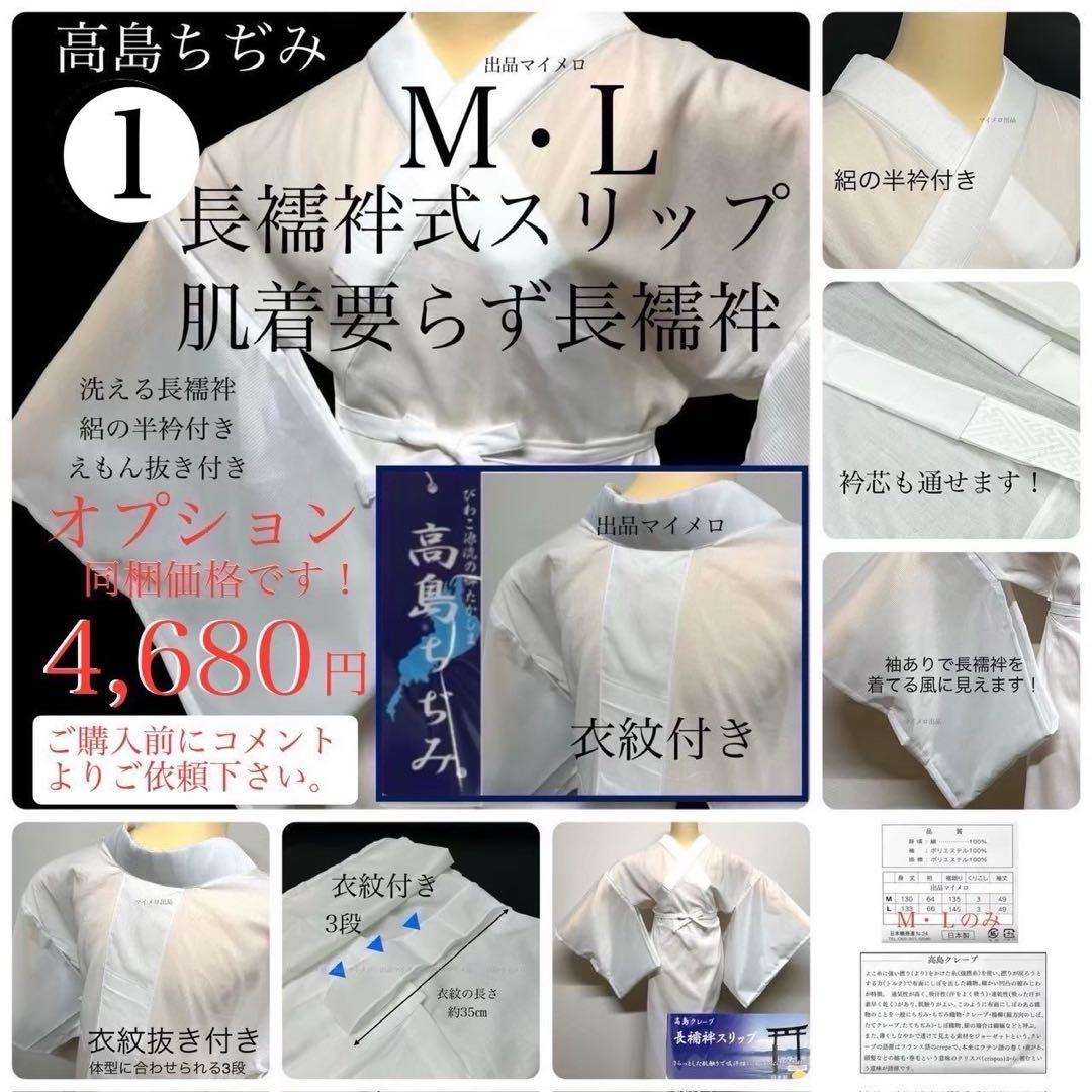 浴衣　夏　単着物　ターコイズ　吸湿速乾　浴衣単品　夏color 0601③
