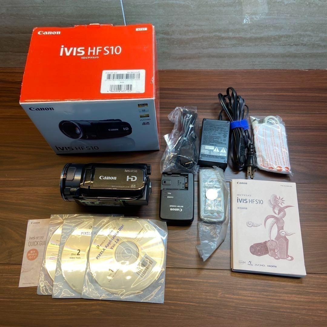 Canon デジタルビデオカメラ iVIS HF S10 2793