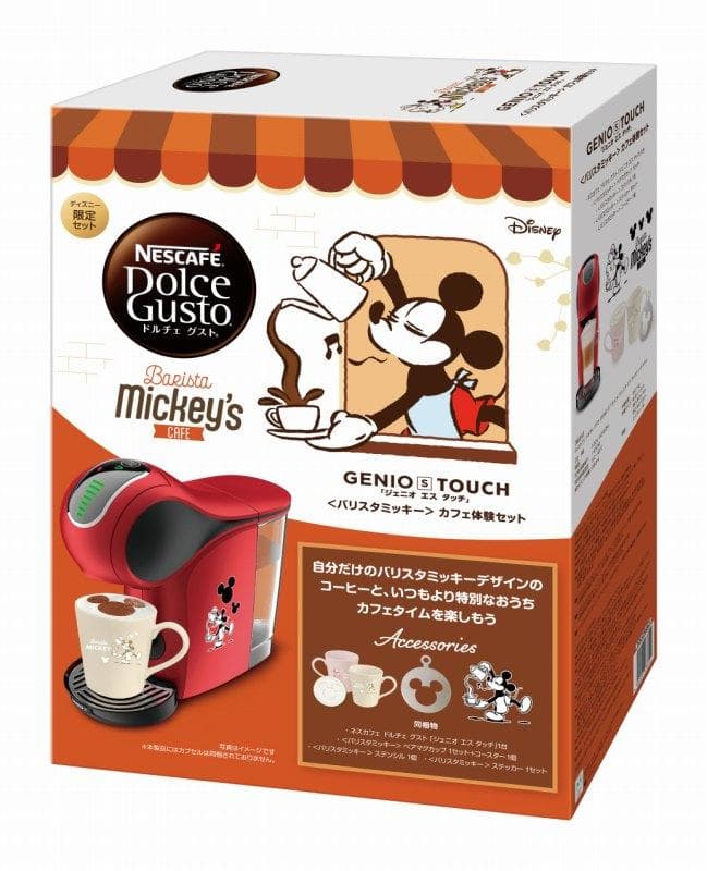 新品★限定★ネスレ ドルチェグスト バリスタミッキー体験セットTOUCHHA01